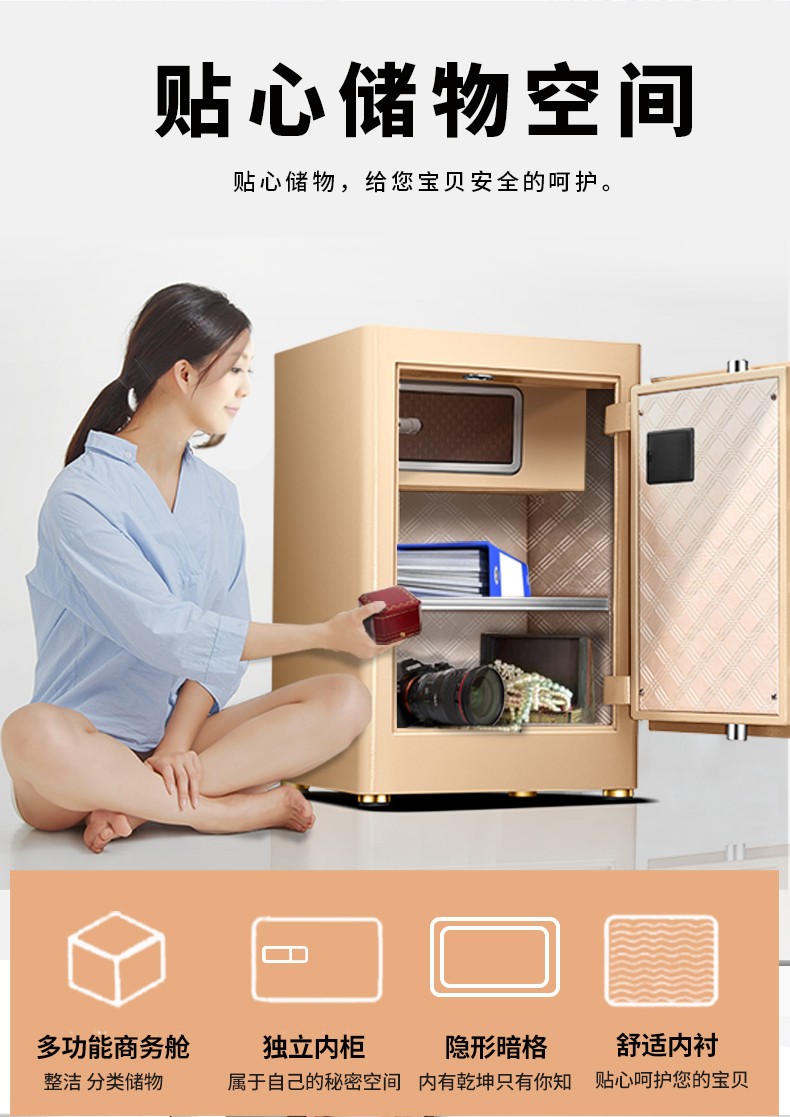 家用保险箱如何选购？？？？？？？？