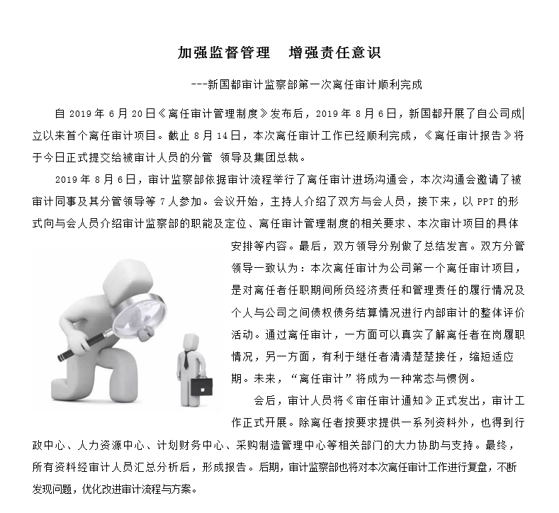 CA88(中国区)唯一官方网站