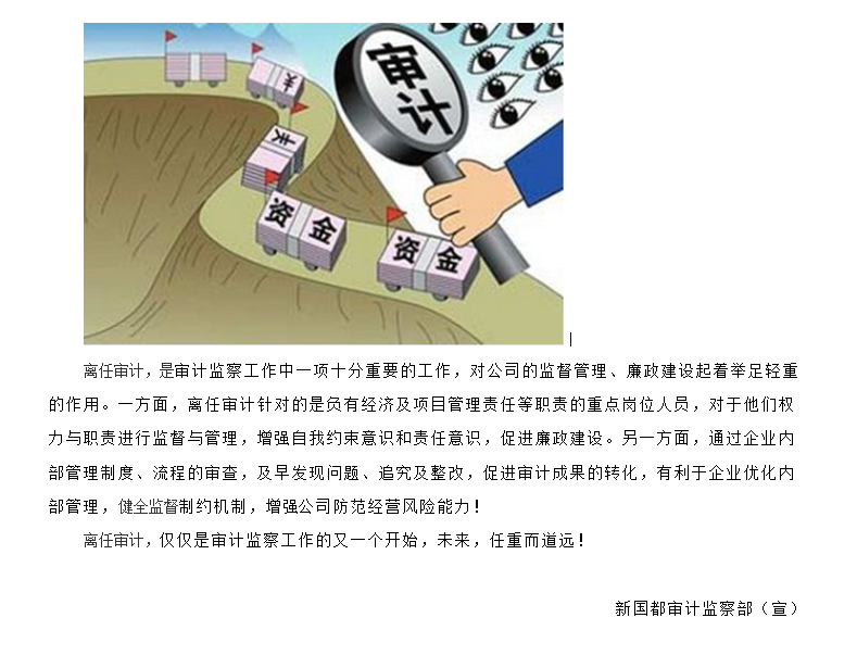 CA88(中国区)唯一官方网站