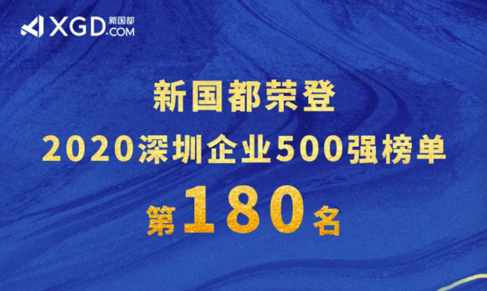 CA88(中国区)唯一官方网站