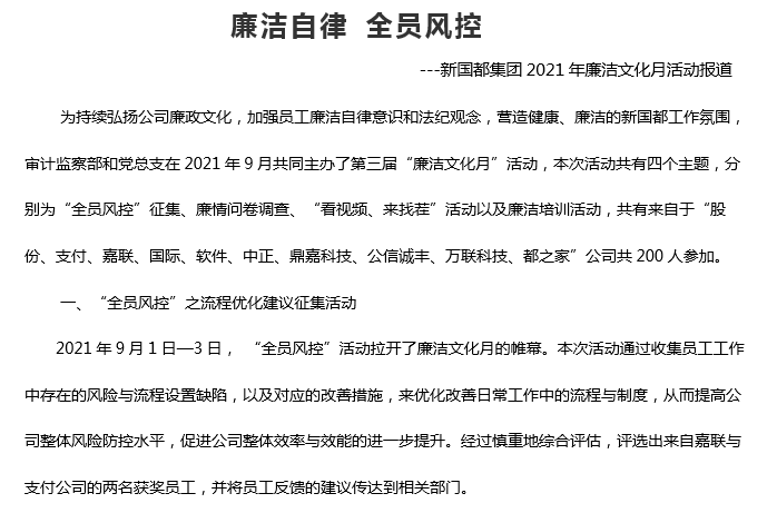 CA88(中国区)唯一官方网站