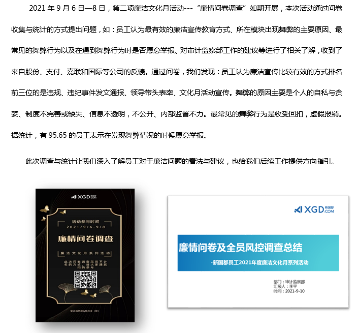 CA88(中国区)唯一官方网站