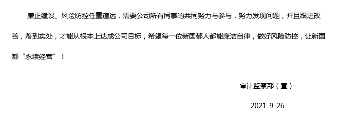 CA88(中国区)唯一官方网站