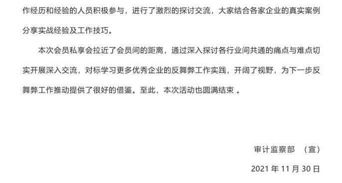 CA88(中国区)唯一官方网站