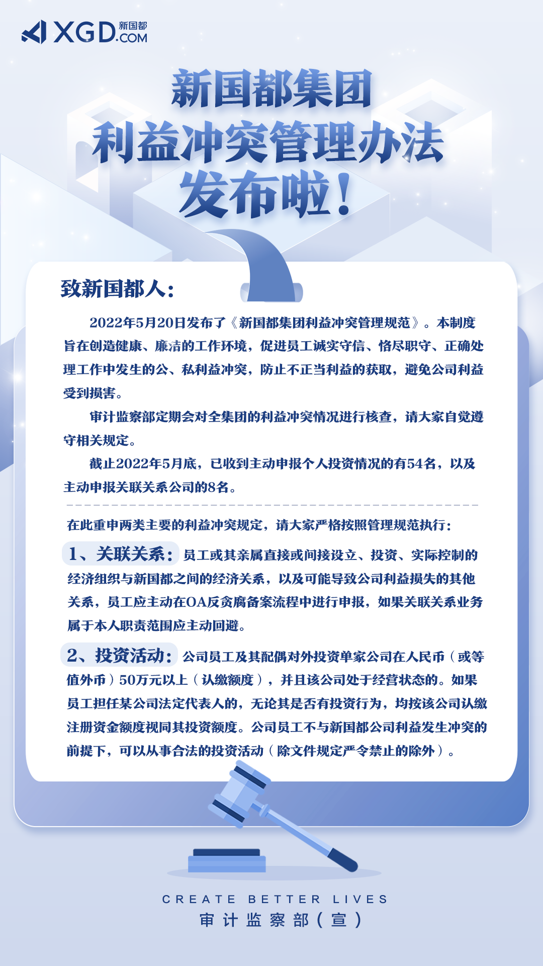 CA88(中国区)唯一官方网站
