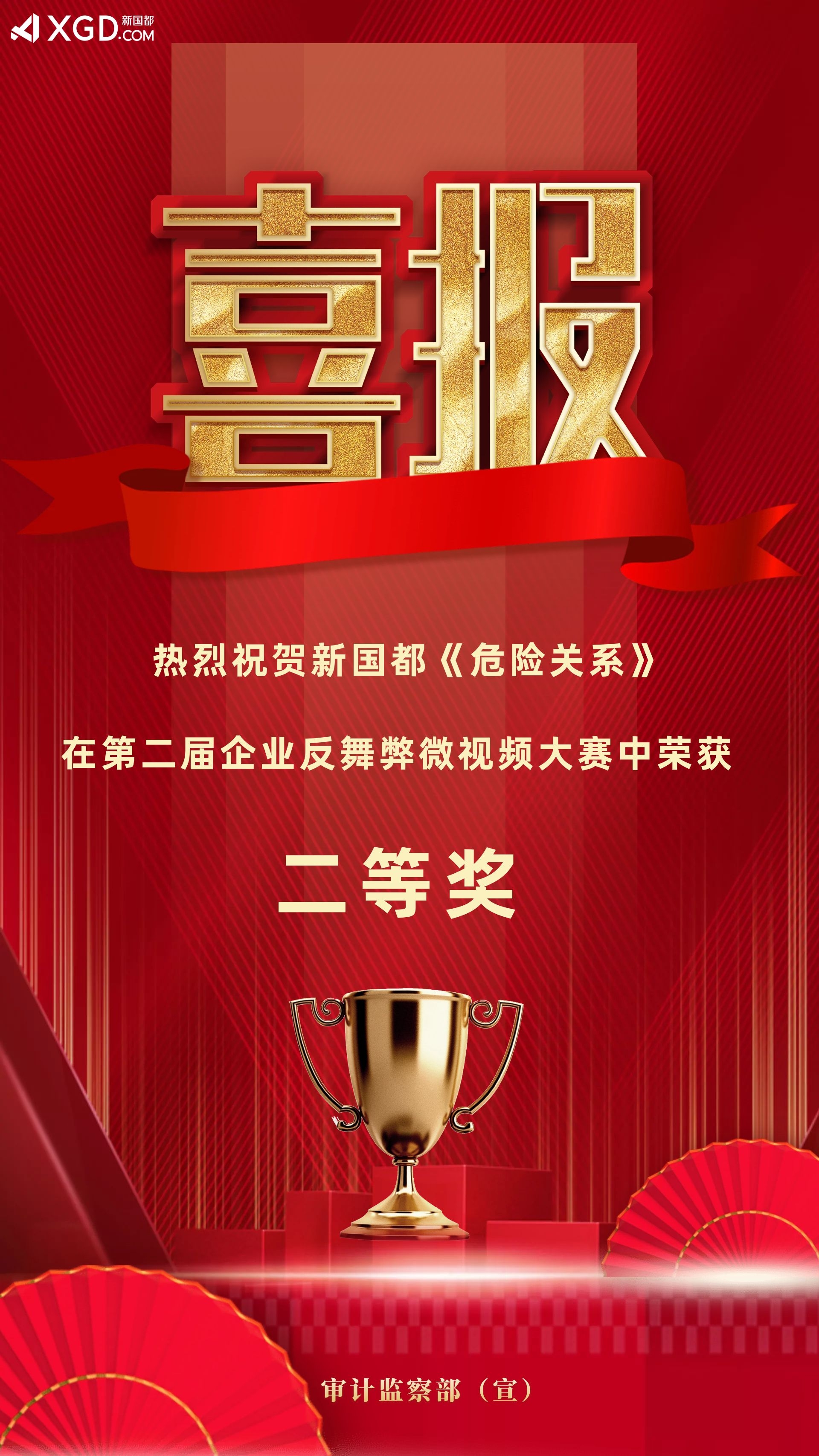 CA88(中国区)唯一官方网站