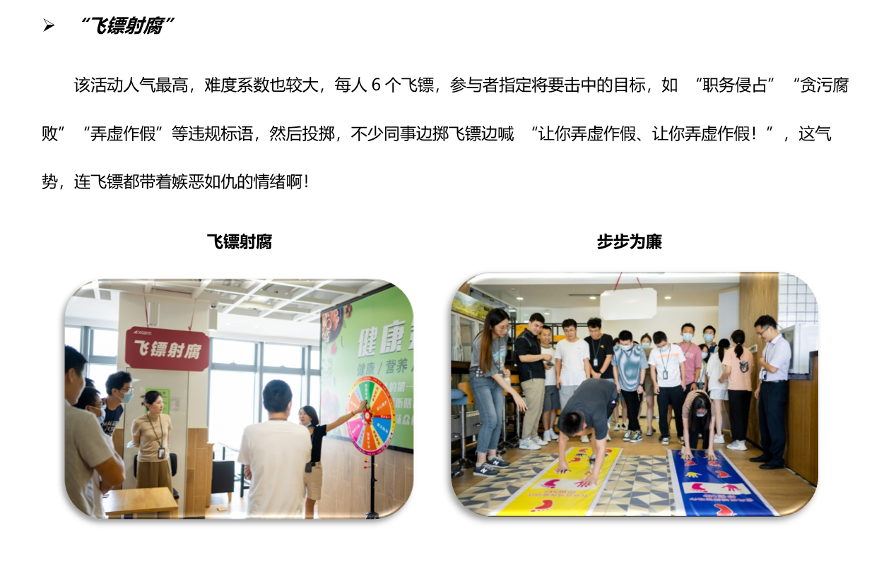 CA88(中国区)唯一官方网站