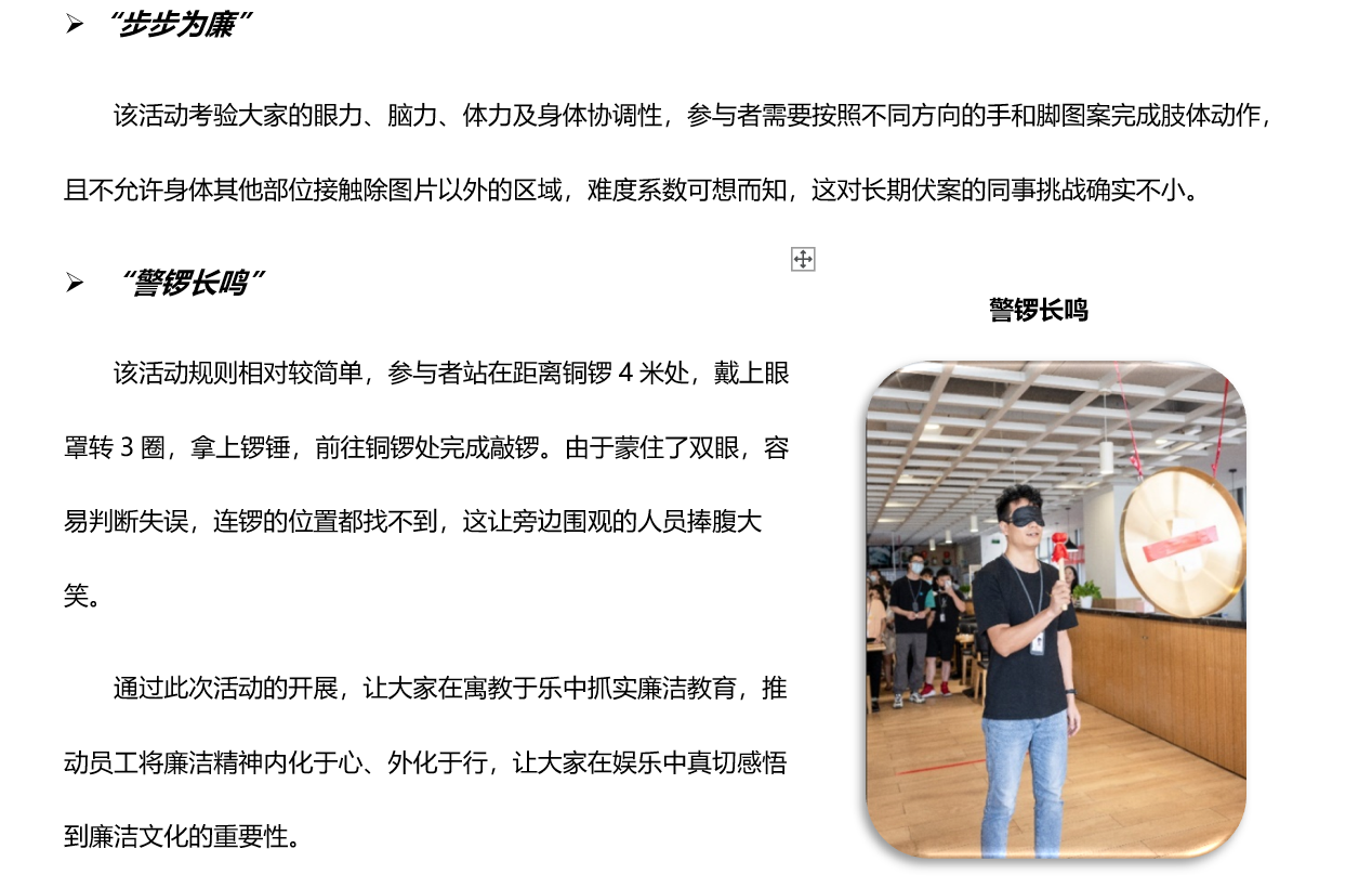 CA88(中国区)唯一官方网站