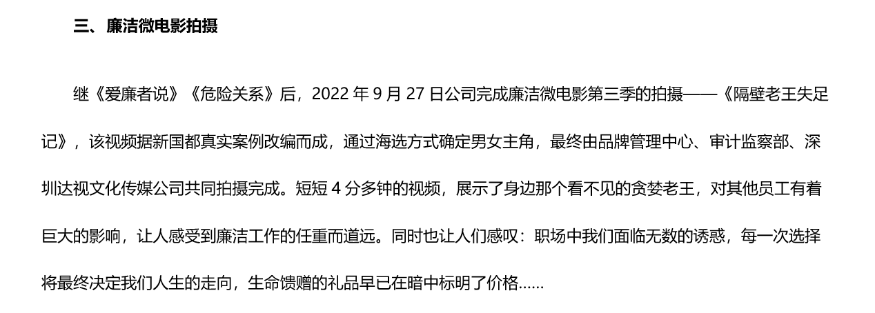 CA88(中国区)唯一官方网站