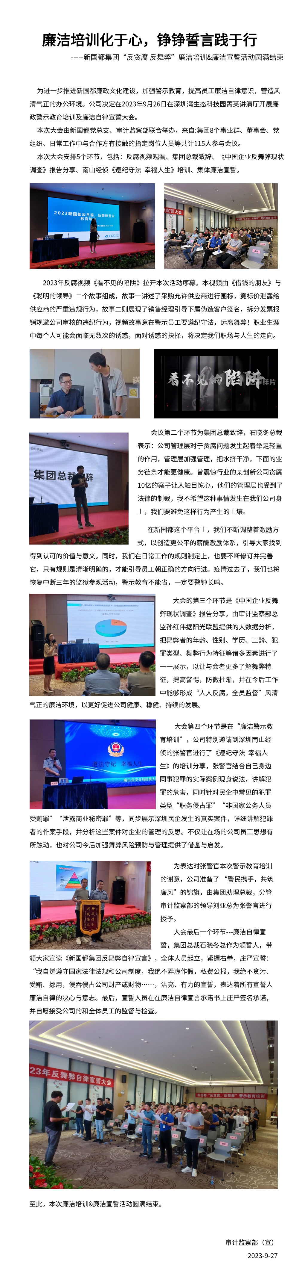 CA88(中国区)唯一官方网站