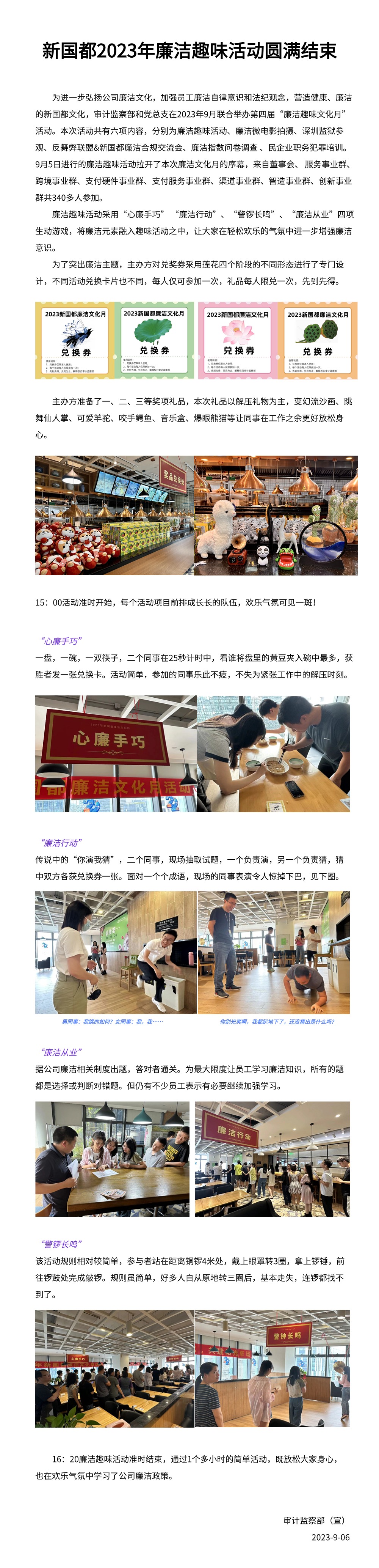CA88(中国区)唯一官方网站