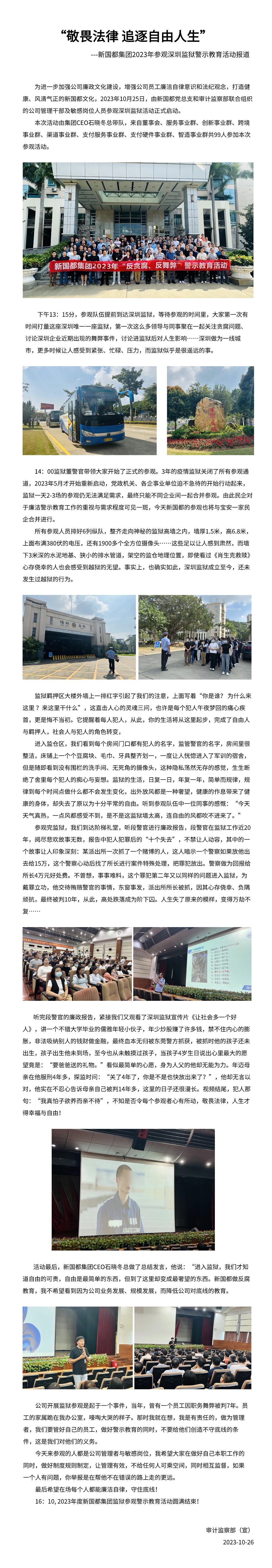 CA88(中国区)唯一官方网站