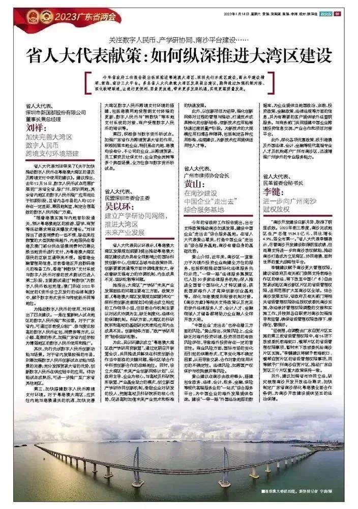 20241119155116_48762 CA88(中国区)唯一官方网站