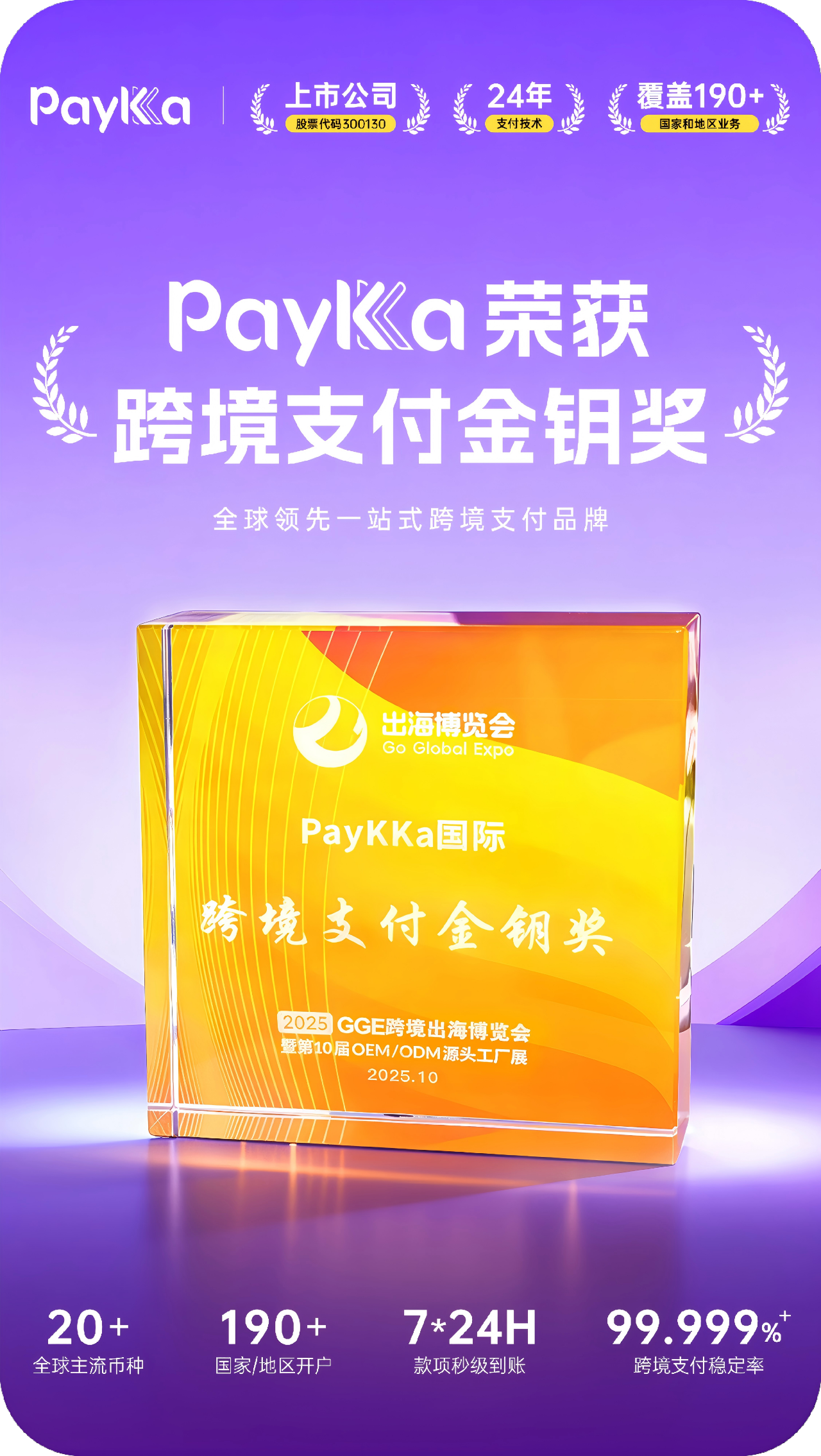 CA88(中国区)唯一官方网站