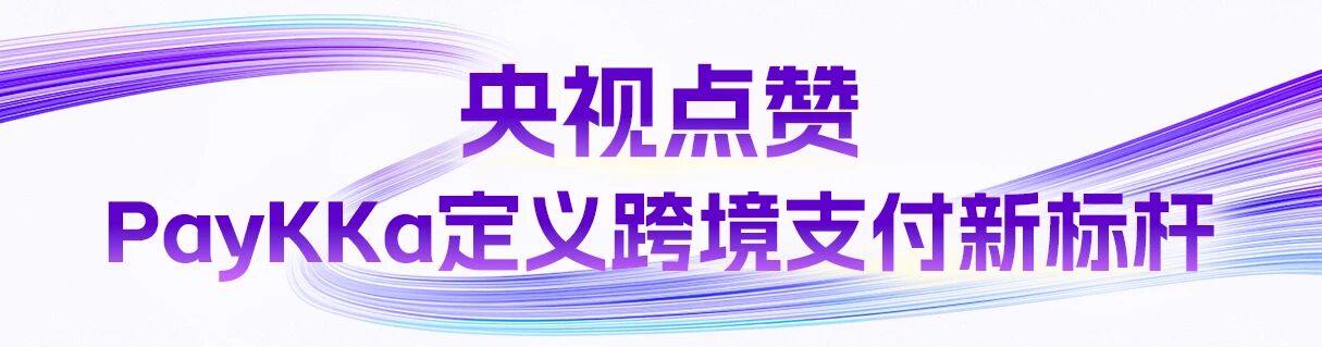 20251024161611_34061 CA88(中国区)唯一官方网站