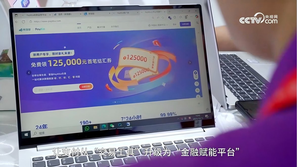 20251024161731_33963 CA88(中国区)唯一官方网站
