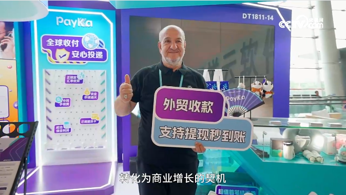 20251024161803_66782 CA88(中国区)唯一官方网站