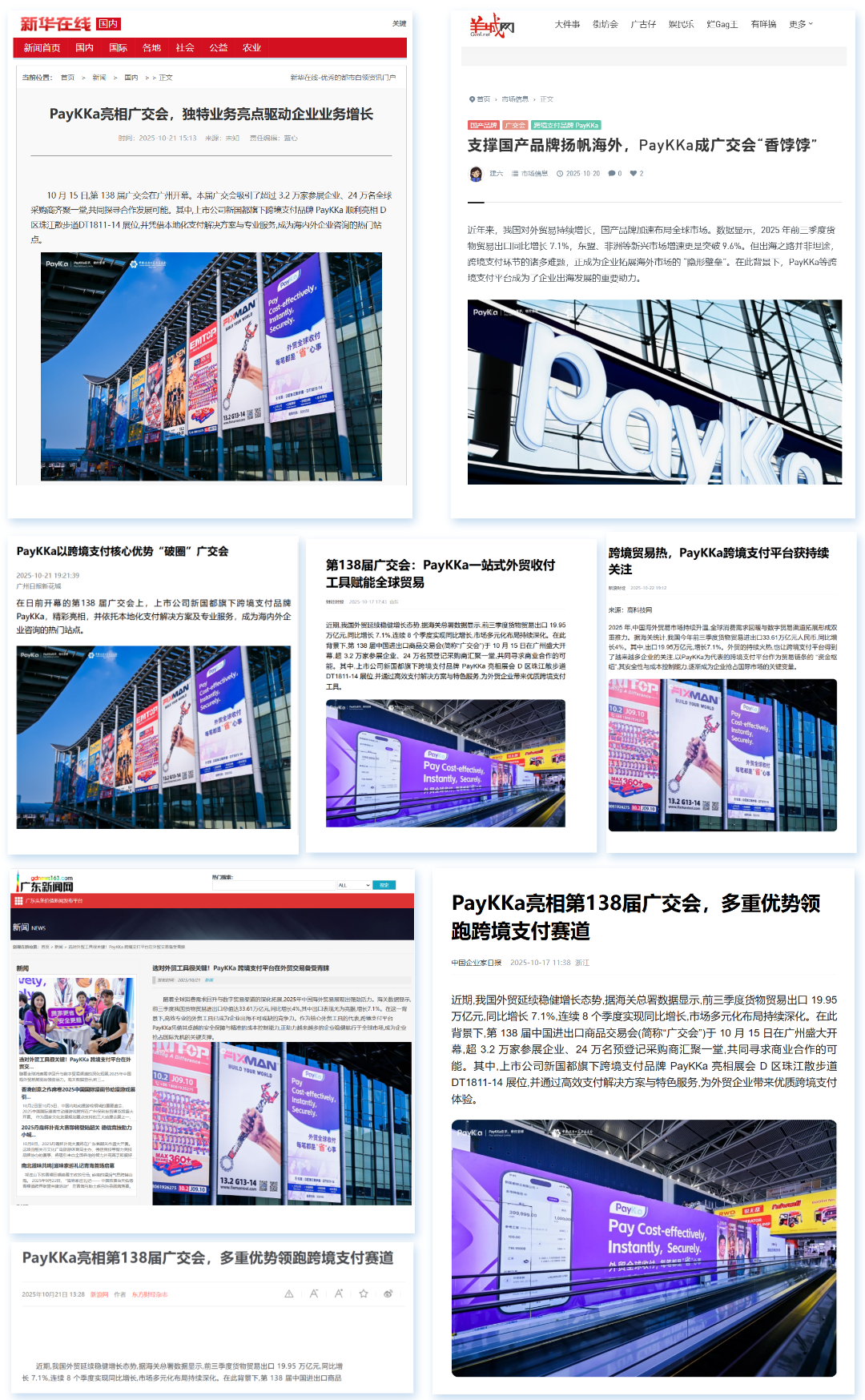 20251024161851_99516 CA88(中国区)唯一官方网站