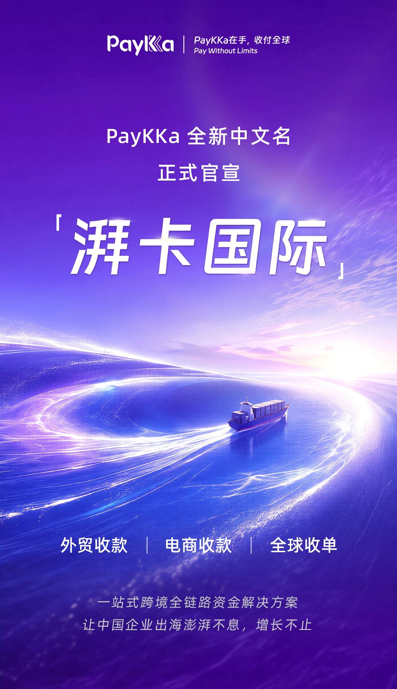 CA88(中国区)唯一官方网站