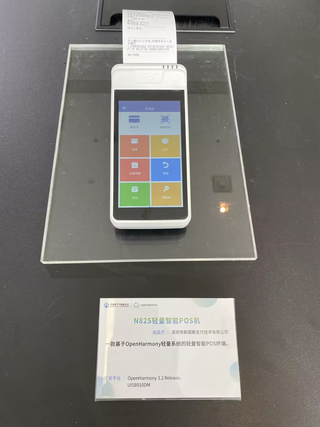 CA88(中国区)唯一官方网站