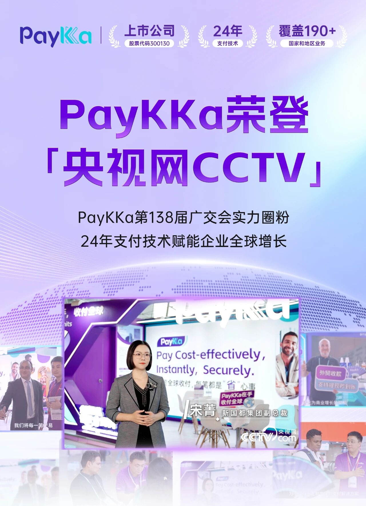 20251030150720_17549 CA88(中国区)唯一官方网站