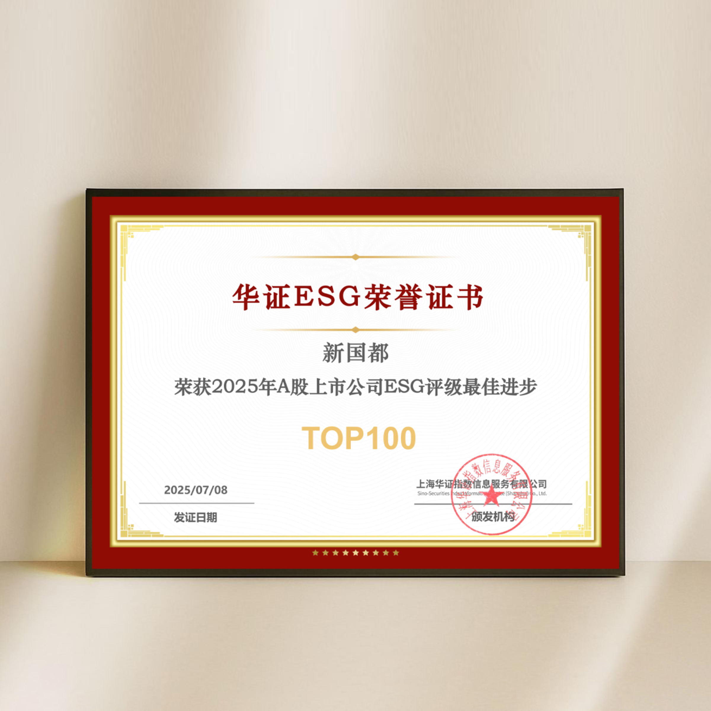 20251231151139_66417 CA88(中国区)唯一官方网站