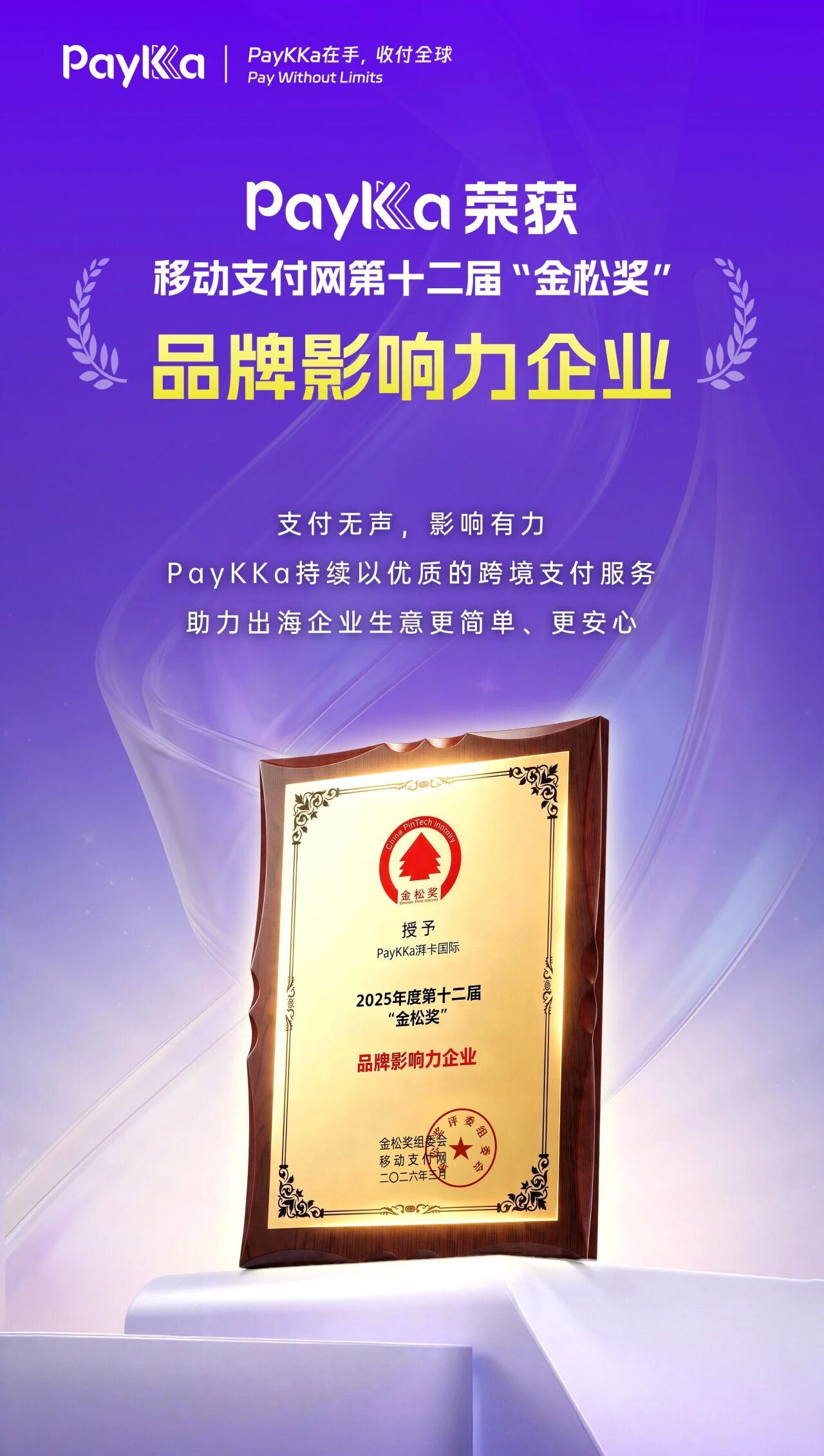 CA88(中国区)唯一官方网站