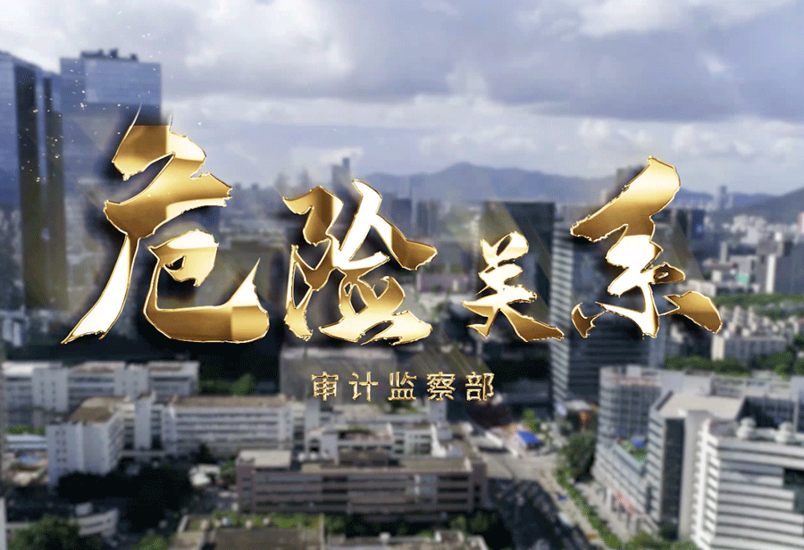 CA88(中国区)唯一官方网站