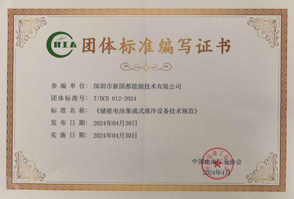 CA88(中国区)唯一官方网站
